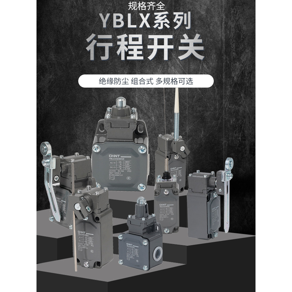 Z Zhengtai Stroke Limit Switch YBLX-K3/20S/T/L/Z/B/W K3/20H/L LXK3/20S/T