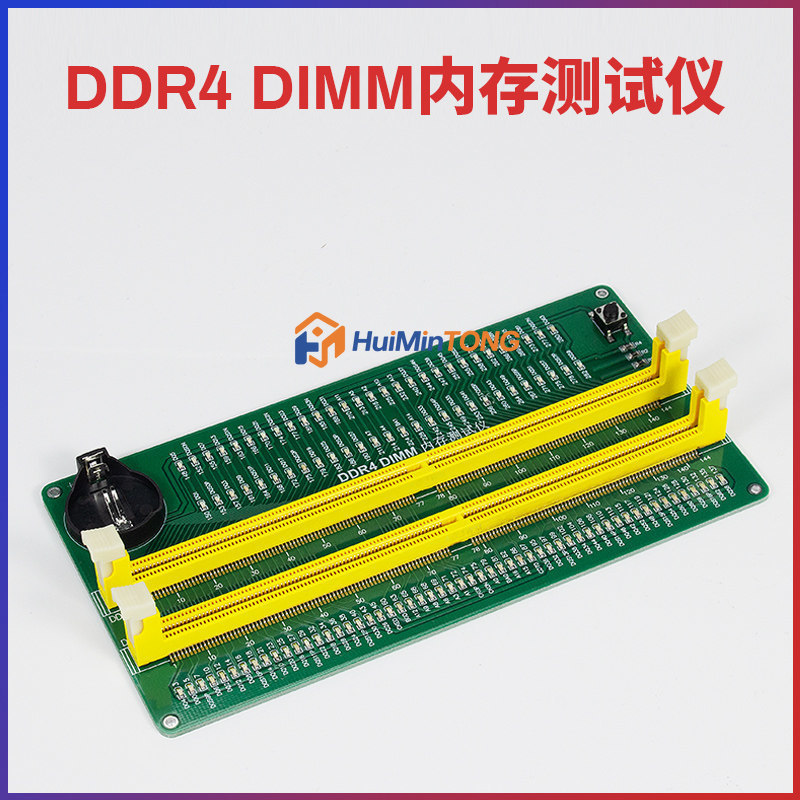 DDR4 ECC REG SODIMM เครื่องทดสอบหน่วยความจําเซิร์ฟเวอร์พร้อมไฟ LED เดสก์ท็อป RAM การ์ดวินิจฉัยวงจรสํ