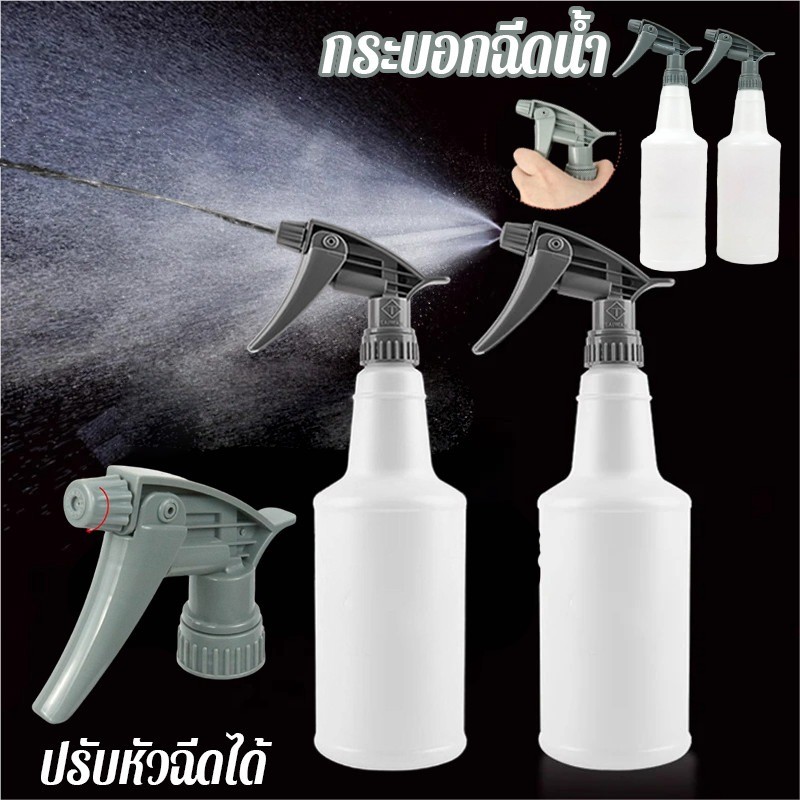 กระบอกฉีดน้ำ ขวดสเปรย์ทนสารเคมี ผลิตจากพลาสติกเกรด A ขวดเปล่าพร้อมหัวสเปรย์ ฟ็อกกี้ ทนต่อกรดและด่างคุณภาพสูง ขนาด750 ML