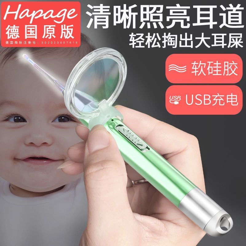 Ear Pick ear Pick ear Pick เยอรมนี Happlee หูหยิบเครื่องมือ Handy ear Pick เด็ก Luminous ear Pick พร