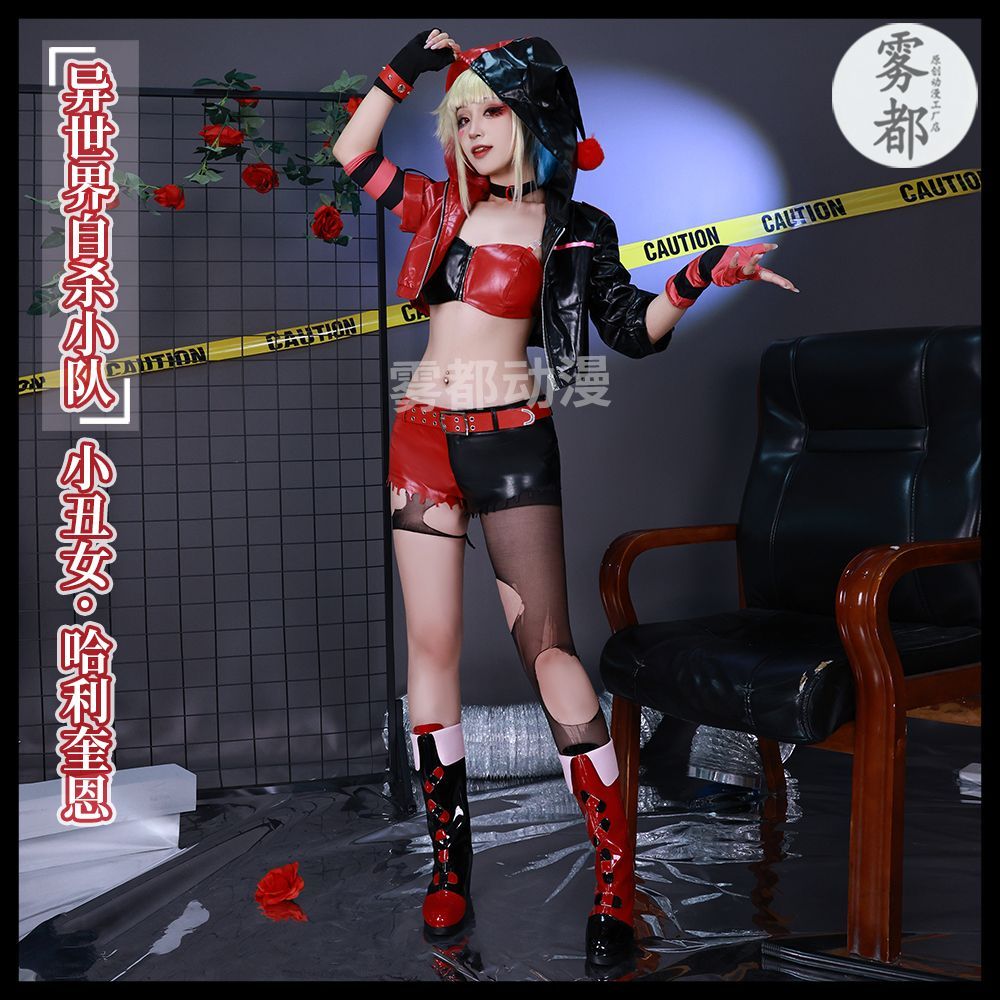 Kido คอสเพลย์ Harley Quinn จากเรื่อง Suicide Squad เสื้อผ้าแบบอะนิเมะ