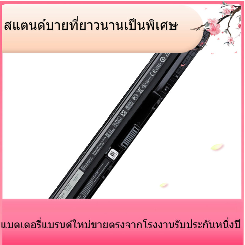 M5Y1K  ใหม่เหมาะสำหรับ DELL DELL Inspiron Lingyue 14-3467 15-5559 M5Y1K แบตเตอรี่เข้ากันได้อย่างเต็ม