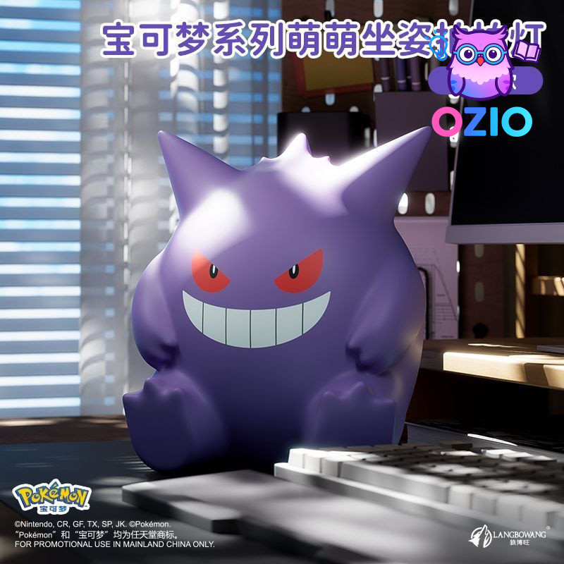 ข้อเสนอพิเศษจํากัดเวลา Pokémon Series ท่านั่งน่ารัก Patting Light Gengar สไตล์กล่องของขวัญสร้างสรรค์ถุงของขวัญของขวัญวันเกิดเล่นอินเทรนด์