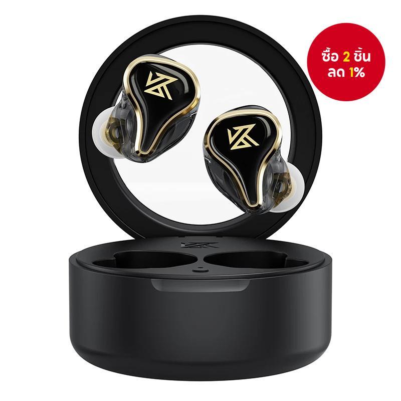 KZ SK10 Pro หูฟัง TWS บลูทูธ 5.2 ไร้สาย Hybrid QCC3040 APTX หูฟังเกม HiFi Noise Cancelling หูฟังกีฬา