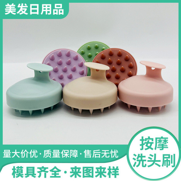 หวีสระผม แปรงสระผม konvy ผู้ผลิตขายส่งนวดแชมพูแปรงเครื่องมือที่มีประโยชน์หวีทําความสะอาดหนังศีรษะหวี