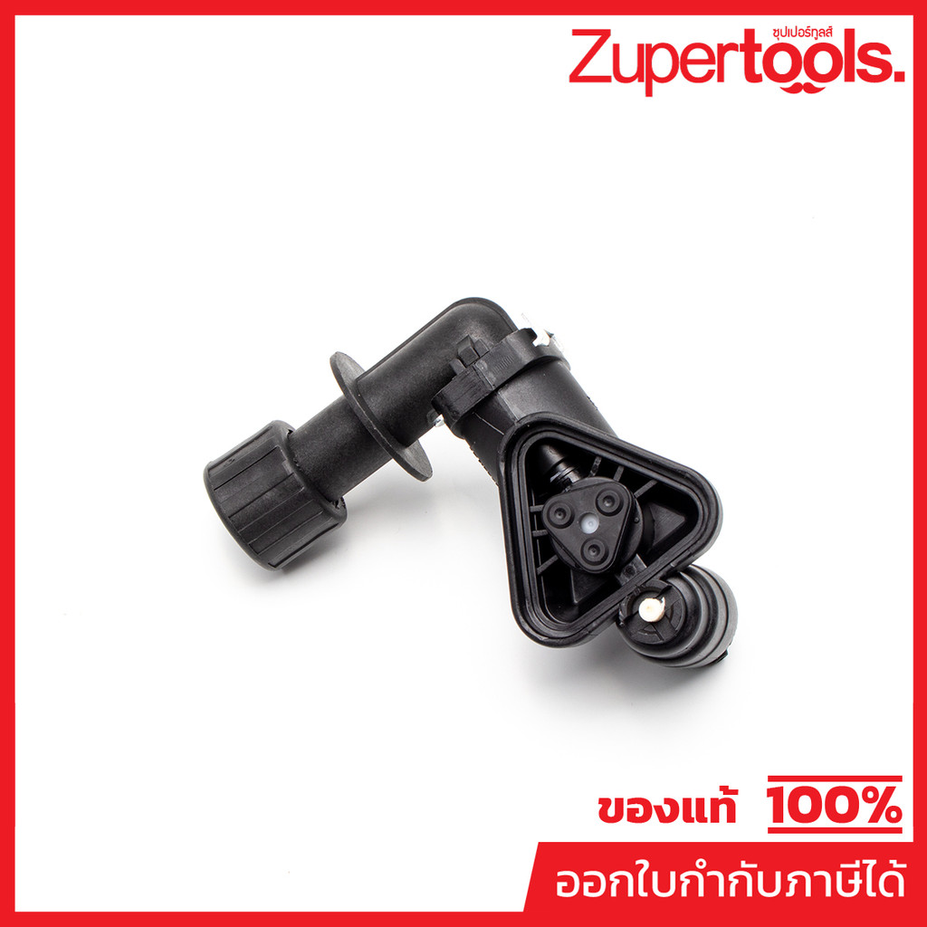 KARCHER อะไหล่ Spare Part HOUSING COMPLETE REPLACEMENT K2 FAMILY Code 9.755-062.0 (คาร์เชอร์)