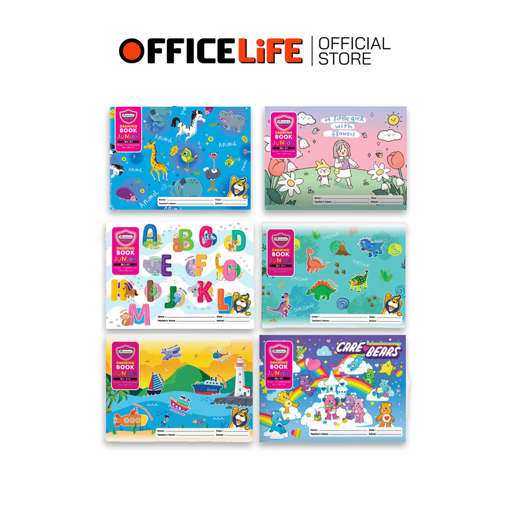 Master Art (มาสเตอร์อาร์ต) สมุดวาดรูป วาดเขียน สมุด รุ่น MJ-01-012 CARE BEARS / SIBBIL ซิปบิล หนา 80