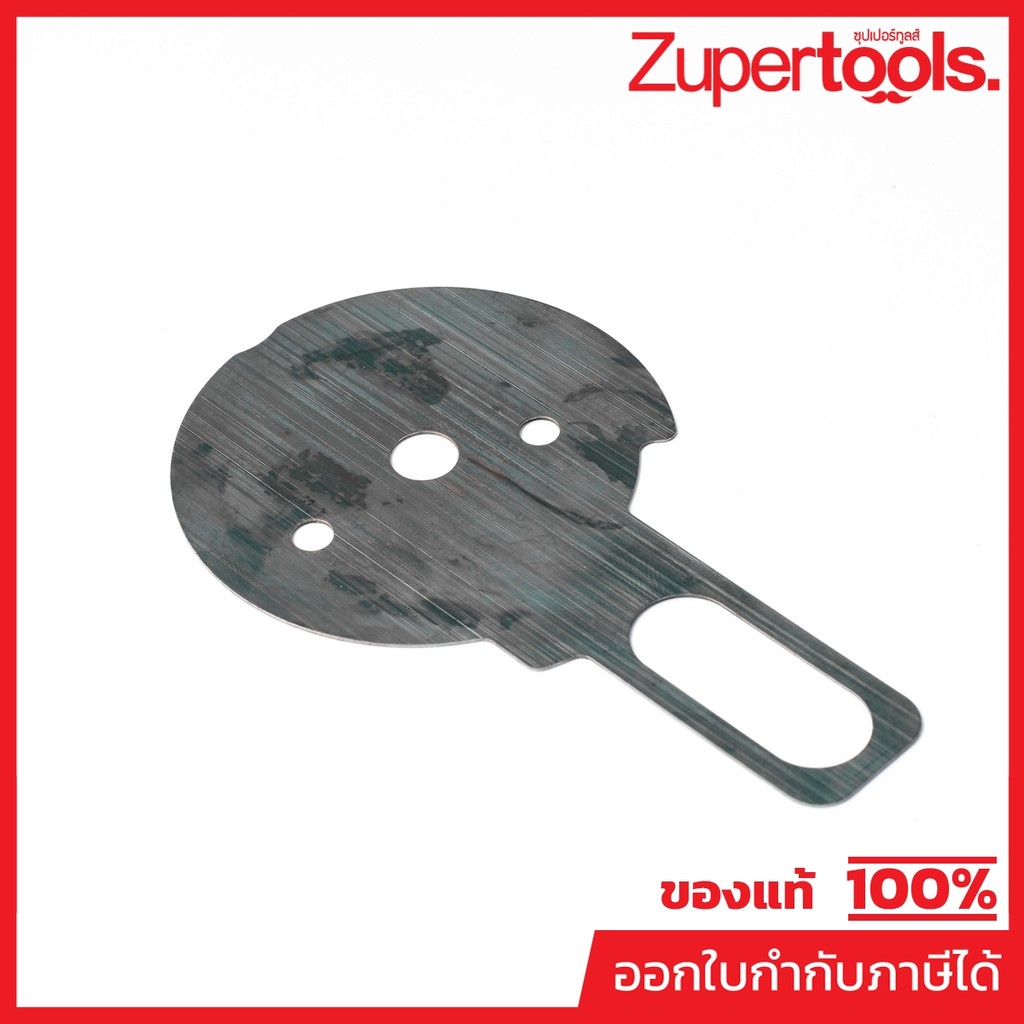 MAKITA มากีต้า MP346255-6 อะไหล่ EH7500W#41 FRICTION PLATE NO.41 FRICTION PLATE FOR EH7500W Code 346