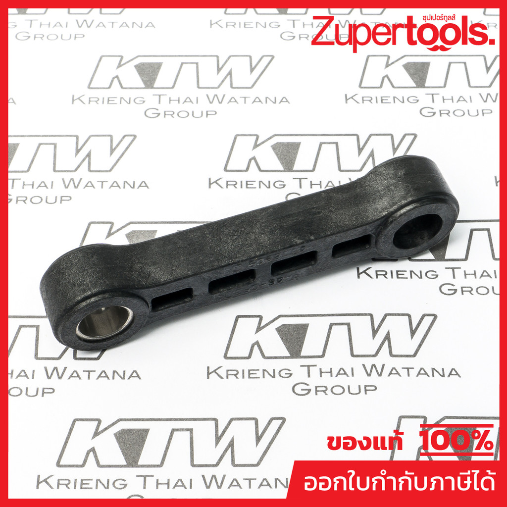MAKITA มากีต้า MP450890-5 อะไหล่ HM1214C#48 CONNECTING ROD NO.48 CONNECTING ROD FOR HM1214C Code 450