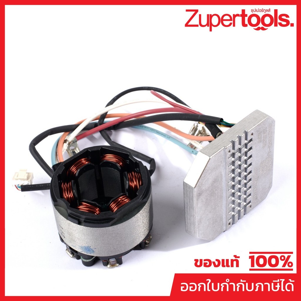 MAKITA มากีต้า MP632E36-7 อะไหล่ DCS551#7 STATOR UNIT NO.7 STATOR UNIT FOR DCS551 Code 632E36-7