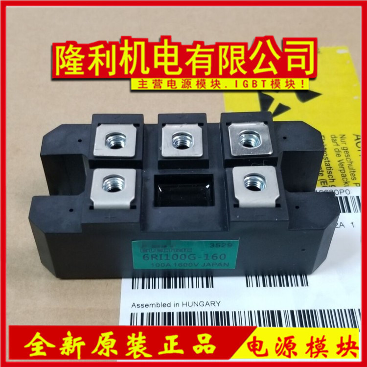 [พรีเมี่ยม] Rectifier MDS150A1600V MDS100-16 DMS150 6RI100G-160 6RI100g/180 5IAZ