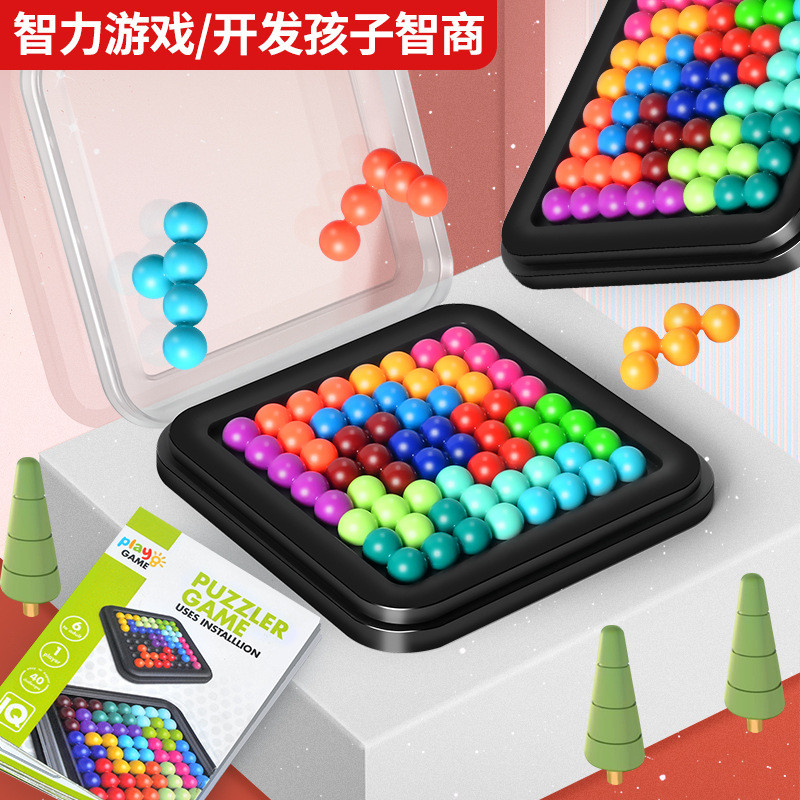 Wisdom Magic Bead Wisdom Pyramid Brain Burning Development Intelligence Board Game Play