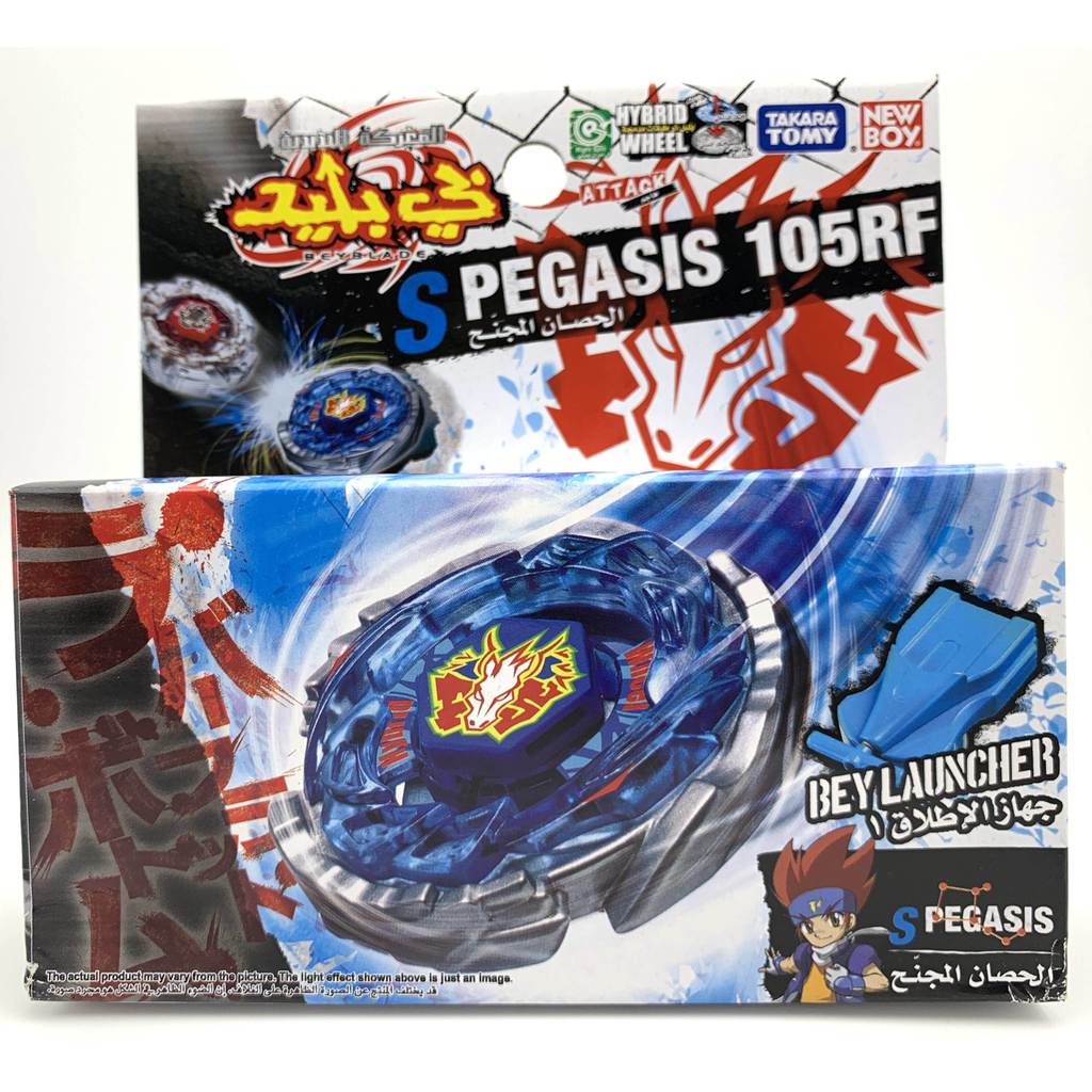 TOMY Alloy Beyblade Beyblade Beyblade BB28 Pegasus Steel Galaxy