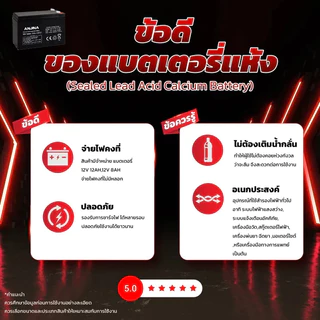 แบตเตอรี่ 12V 12Ah แบตเตอรี่แห้ง แบตเตอรี่เครื่องสำรองไฟ เครื่องสำรองไฟ UPS แบตเตอรี่เครื่องพ่นยา เครื่องมือเกษตร
