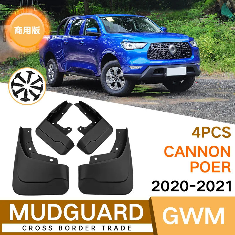 Mud Flaps For GWM cannon Poer - MudFlaps Front Rear Fender Car