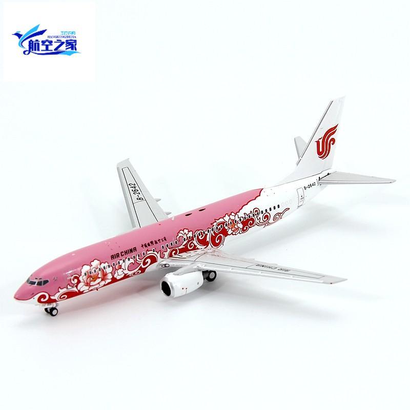 GeminiStar 73805 China International Airlines Boeing B737-800 B-2642 Airliner รุ่น 1/400