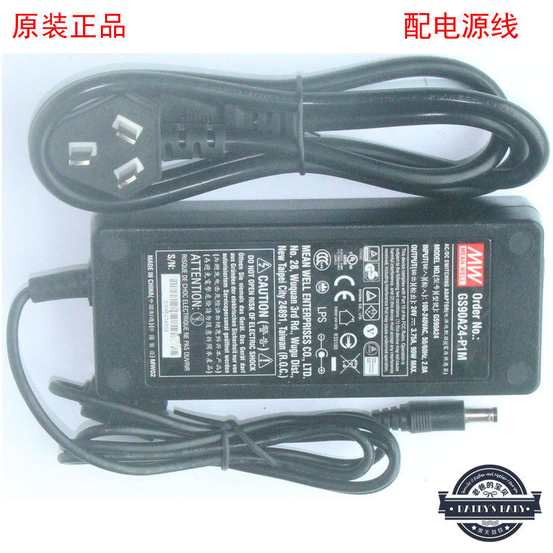 Original MW MW MW 24V3.75A อะแดปเตอร์ LED การตรวจสอบทางการแพทย์อุตสาหกรรม 90W สายชาร์จ GS90A24
