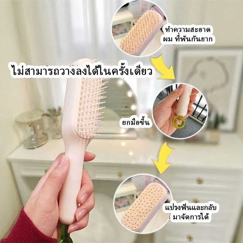 BOFEI หวีทําความสะอาดตัวเอง/หวียืดหดได้/ หวีทําผม/ป้องกันไฟฟ้าสถิตย์ ABS/หวีทําความสะอาดตัวเอง/ทําให้ผมเรียบลื่น - รูปที่ 4