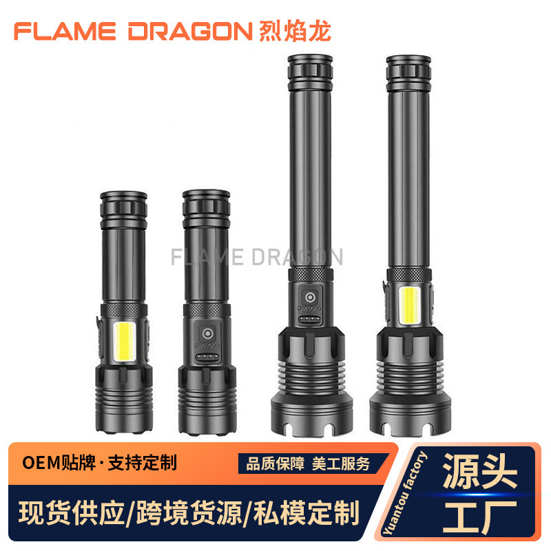 ไฟฉายซูม LED สีแดง แสงสว่างมาก ชาร์จได้ด้วย USB - Model XHP70+