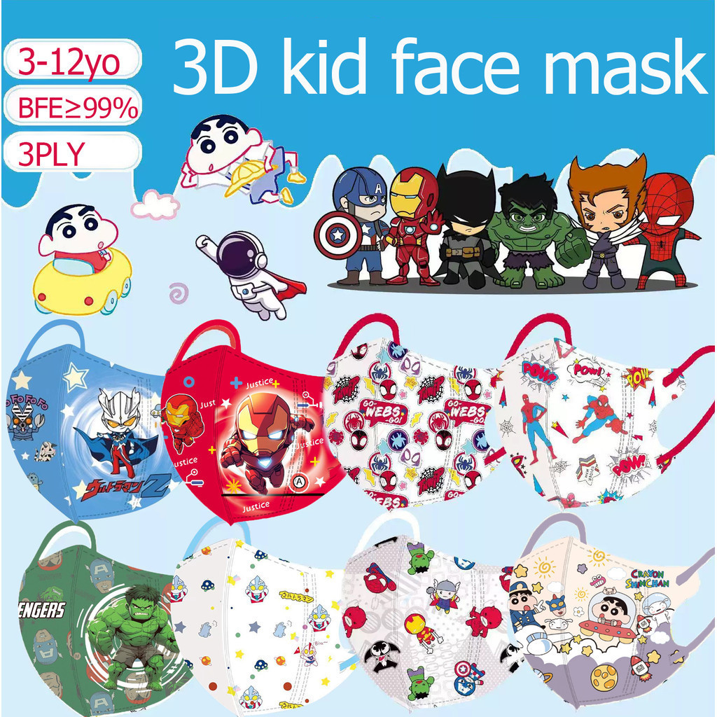 หน้ากากอนิเมะสำหรับเด็กMarvelSpiderMan,Hulk,Ultraman,CrayonShinChan เหมาะกับวัย3-12ปีและเหมาะสำหรับกลับไปโรงเรียน