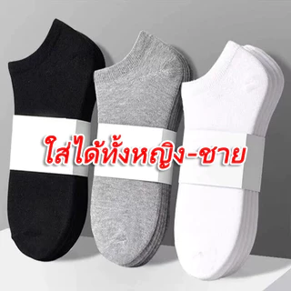 ถุงเท้าสีพื้น ถุงเท้าสั้นแฟชั่น ผ้าฝ้ายแท้ ระบายอากาศได้ดี สวมใส่สบาย ไม่จำกัดเพศ FZ002