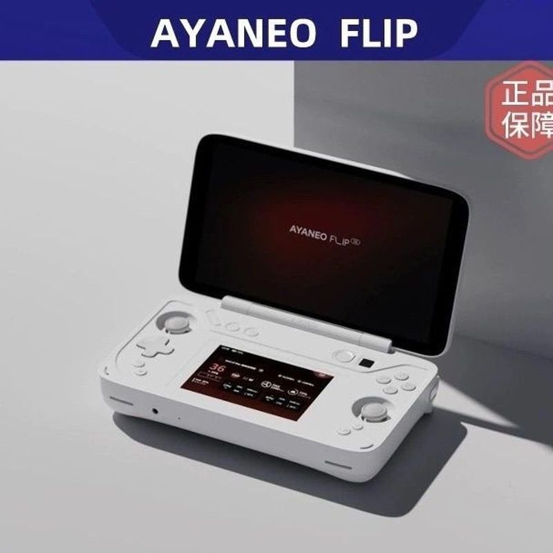 AYANEO FLIP 7840U/8840U อุปกรณ์เสริมสําหรับผู้ชายและผู้หญิงแบบพกพา 120Hz เกม Win3A เกมเล่นเกม