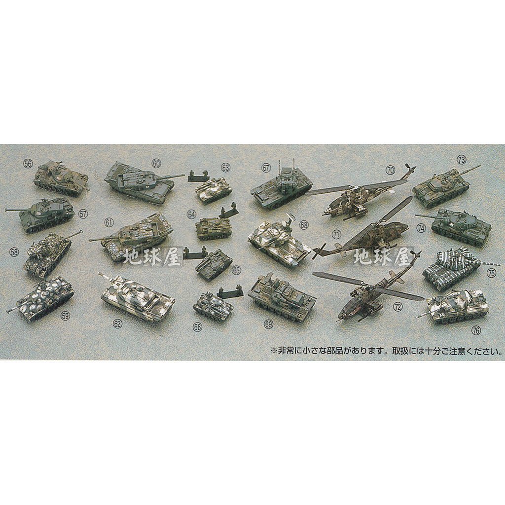 Ocean Hall 1/144 World Tank Museum 4 Cobra Helicopter Candy Toy Model Box Egg Jewelry Ready Stock