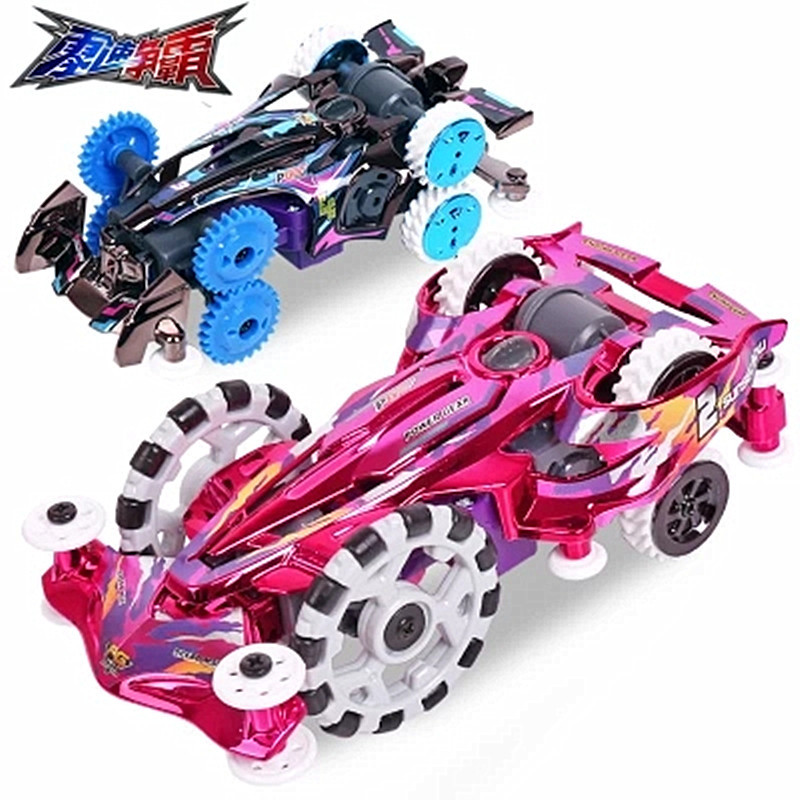 [Baitian] Audi Double Diamond Zero Speed Hegemony ชุดแข่งขับเคลื่อนสี่ล้อ Thunder Comet Triumph God 