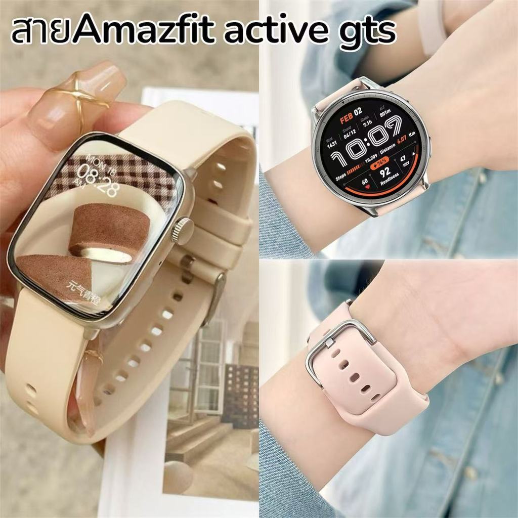 สายนาฬิกาAmazfit active active2 gts gts2 gts3 gts4 gts4mini bip3 gtr mini gtr 42mmสายสีเรียบ20mm