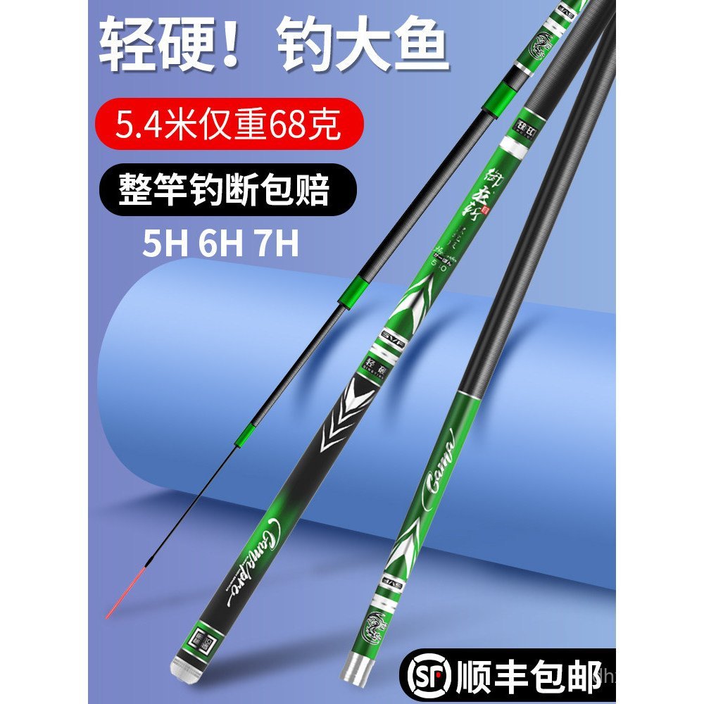 สินค้าใหม่ Yijiang Dawa ยี่ห้อตกปลา Rod Hand Rod Ultra-Light Super Hard 28-Tunning 19-Tunning รวมไต้