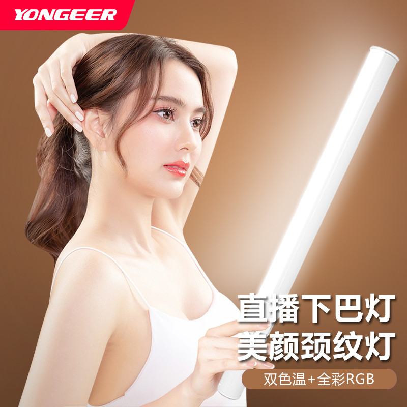 Yongeer B10RGB Stick Light Anchor Chinเติมแสงสดคอสายแสงการถ่ายภาพเฉพาะ
