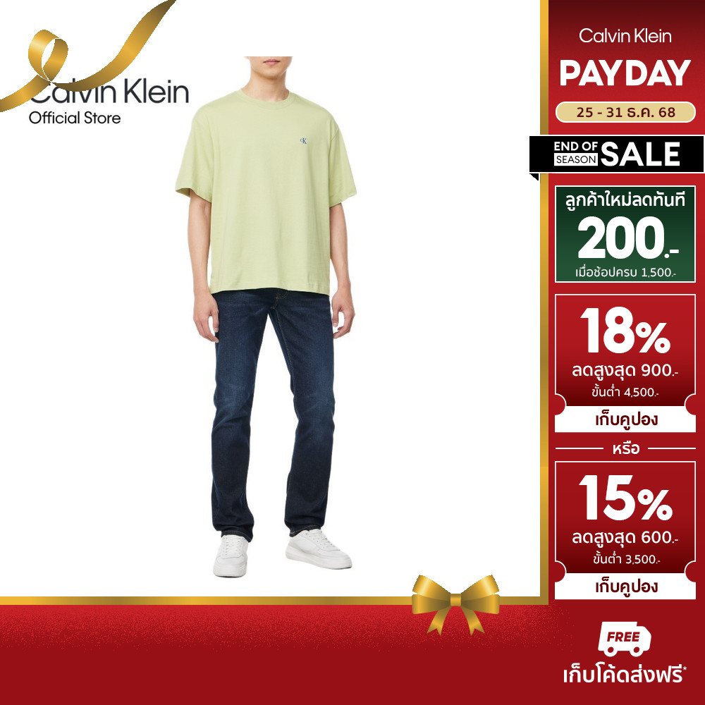 CALVIN KLEIN เสื้อยืดคอกลมแขนสั้นผู้ชาย Archive Logo ทรง Relaxed รุ่น 40HM229 VSV - สีเขียวอ่อน