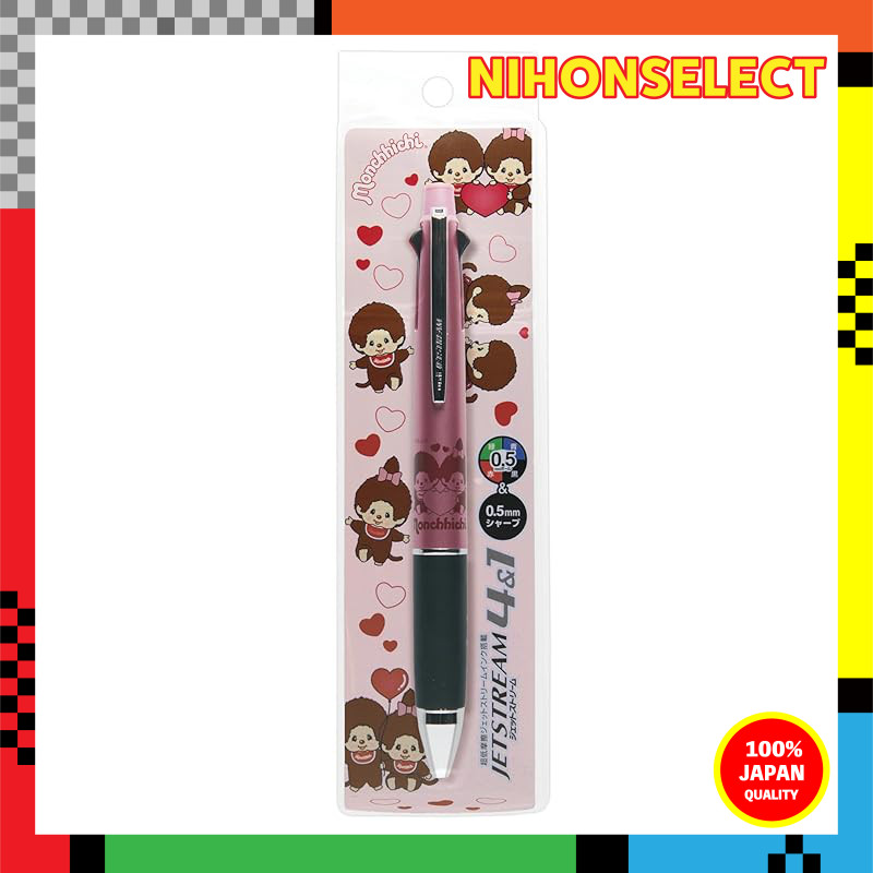 Monchhichi 4&1 Jet Stream Pair