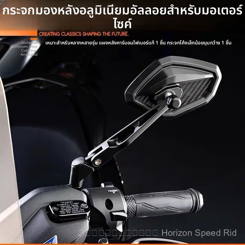 Honda NS150GX กระจกมองหลัง NWG150 รถยนต์ไฟฟ้า Reflector Universal