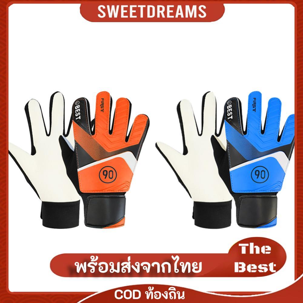 นวมผู้รักษาประตูกันกระแทกด้วยยาง สำหรับเด็ก น้ำหนักเบาทึดและระบายอากาศได้ดี