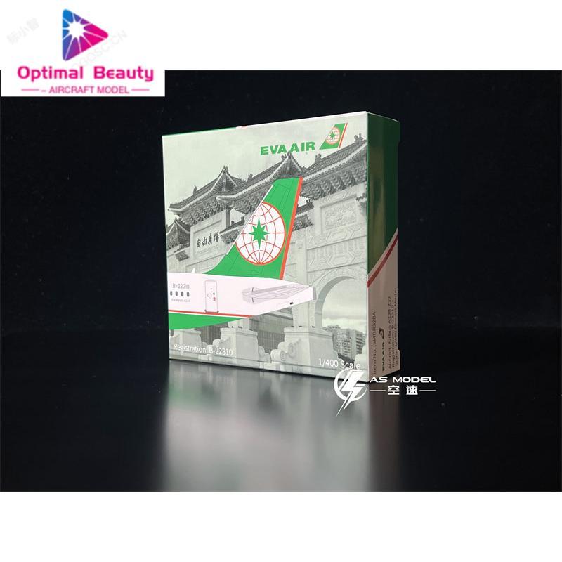 โมเดลจิ๋ว M4BR320A 1:400 长空 A320-232 B-22310 金