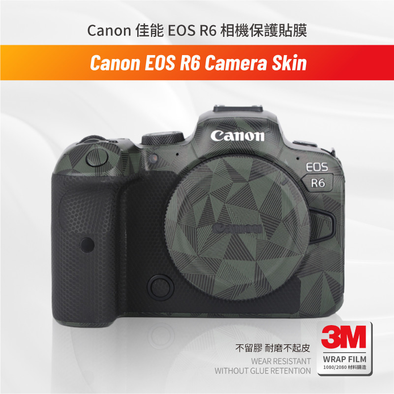 Suitable for Canon EOS R6 Generation body protection film Camera R6 สติกเกอร์ skin ไม่ทิ้งคราบกาว ติ