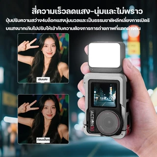 เติมแสง เหมาะสําหรับ DJI Action 5 Pro Magnetic Quick Release เติมแสง DJI OSMO POCKET3 แสง DJI Action 4 อุปกรณ์เสริม