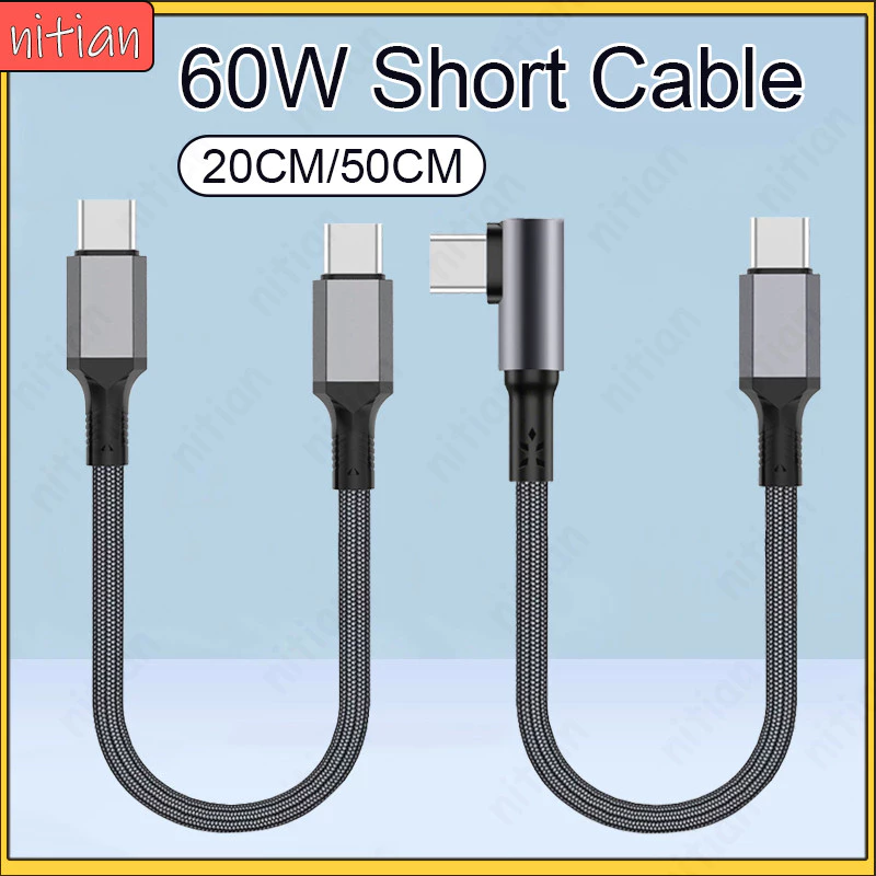 0.2 เมตร/0.5 เมตรข้อศอกคู่ USB ถึง Type C สายเคเบิลข้อมูลสั้น 6A 60W Fast Charging แบบพกพา Power Bank สายชาร์จโทรศัพท์สําหรับ IOS/Type C