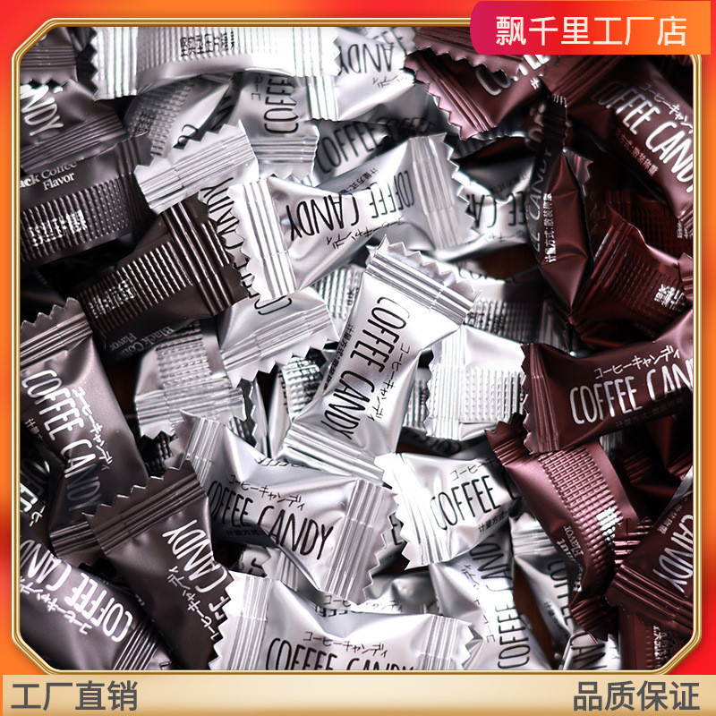 ค้นหา Crisp Kee Coffee Candy Criminal Refreshing Candy ไม่มีซูโครส coffeecandy Coffee Bean Candy Ins