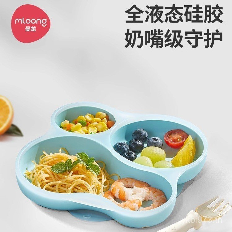 อาหารเสริมชามอาหารจานอาหารค่ําจานอาหารค่ําซิลิโคน Bubble Manlong เด็กเสริมอาหารซิลิโคนบนโต๊ะอาหาร JT