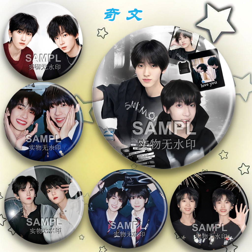 TF สี่รุ่น Qiwen CP อร่อยรอบ Yang Bowen ตกแต่งจี้รอบเข็มกลัด Badge TF สี่รุ่น Qiwen CP เพลิดเพลินไปก
