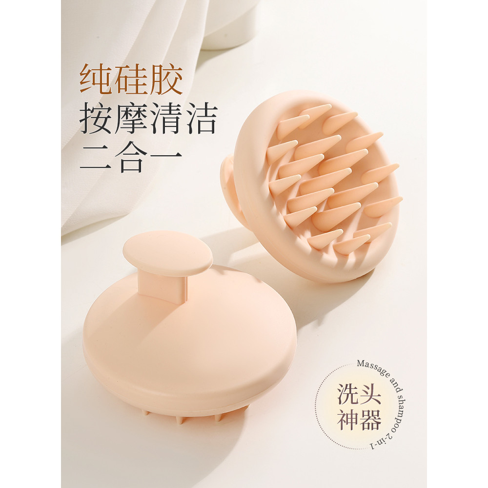 หวีสระผม แปรงสระผม konvy ซิลิโคนแชมพู Handy Tool แชมพูหวีแปรงพิเศษสําหรับแชมพูมืออาชีพหนังศีรษะนวดหว