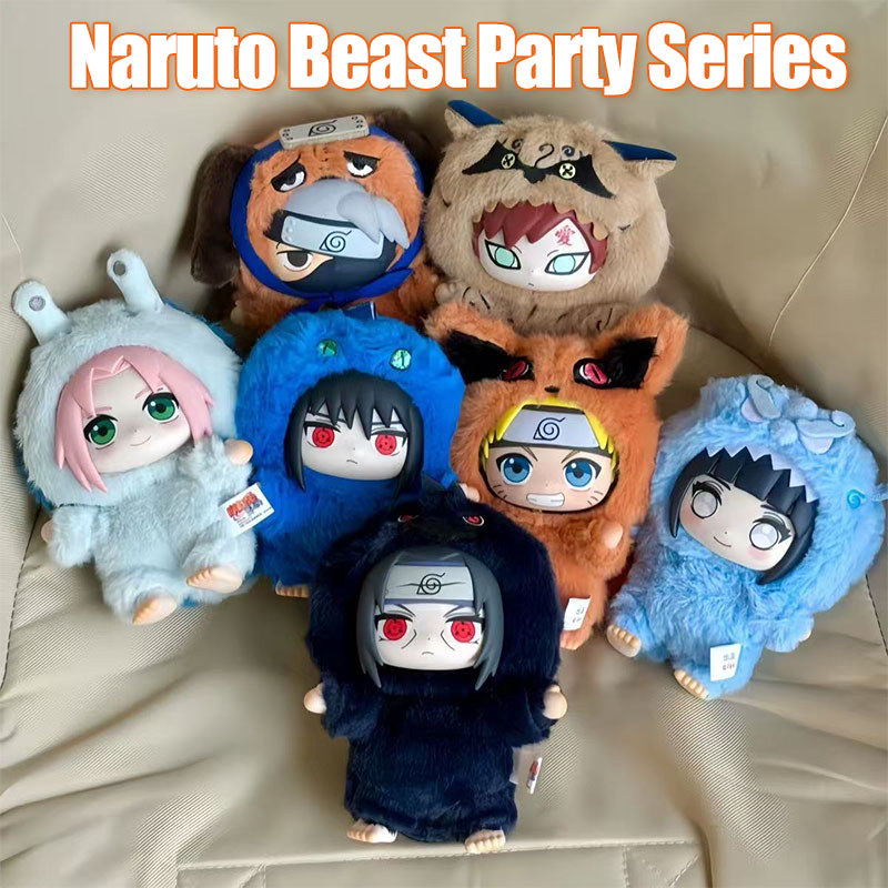 Naruto Beast Party พวงกุญแจตุ๊กตาของขวัญ EAKI Naruto Shippuden Uchiha Sasuke Gaara Kakashi Urbanviny