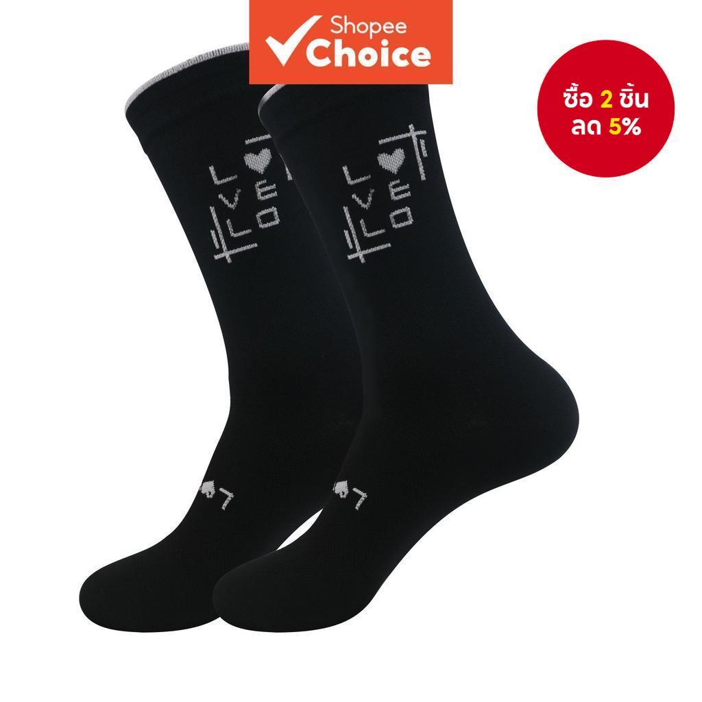 ถุงเท้าปั่นจักรยานตาข่ายสําหรับผู้ชาย | ถุงเท้ากีฬาระบายอากาศสไตล์เกาหลี | ดํา/ขาว 1 คู่