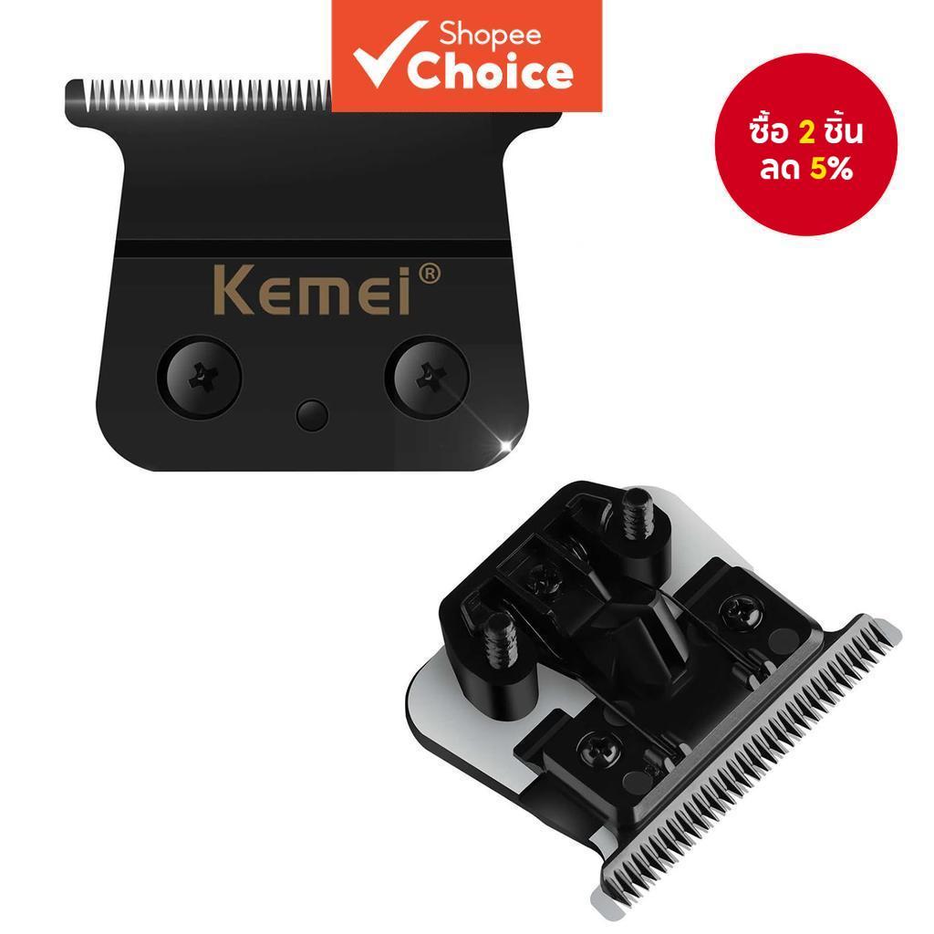 KEMEI 2299 ແຜ່ນໃບມີດຕັດຜົມມືອາຊີບ ປ່ຽນໃຫມ່ໄດ້ ຫົວໂລຫະ ຮູບຊົງ T ຂອບຄົມ ທົນທານ