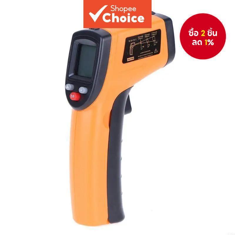 เครื่องวัดอุณหภูมิด้วยเลเซอร์อินฟราเรดดิจิตอล ULIFE สําหรับวัดอุณหภูมิในงานอุตสาหกรรมและการทําอาหาร 