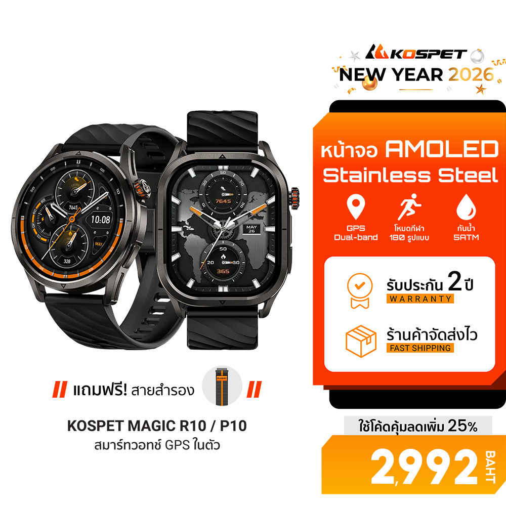 [ลดเหลือ 2992] KOSPET Magic R10 / P10 smartwatch AMOLED สมาร์ทวอทช์ Bluetooth Calling กันน้ำ 5 ATM โ