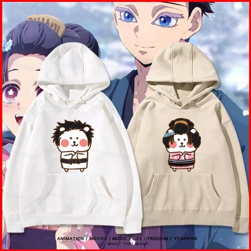 ฮูดี้สเวทشرแขนยาว Joke Bear Demon Slayer Akaza Hakuji สำหรับทุกเพศ