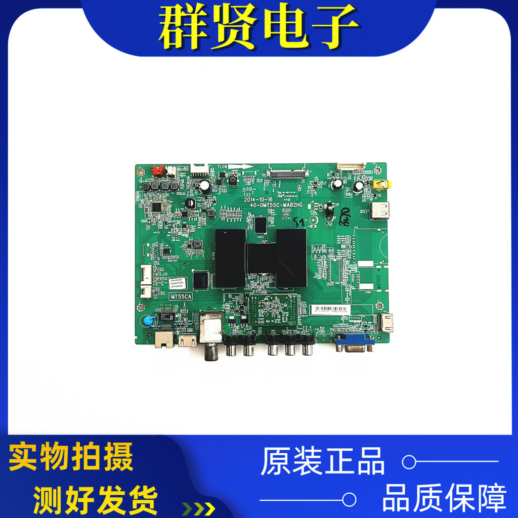 TCL L40/3/50/55F2800A L50F2850A เมนบอร์ด 40-0MT55C-MAA2HG วัด